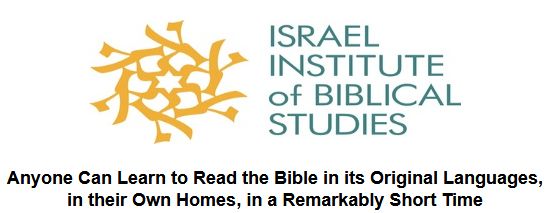 Israel Institute of Biblical Studies